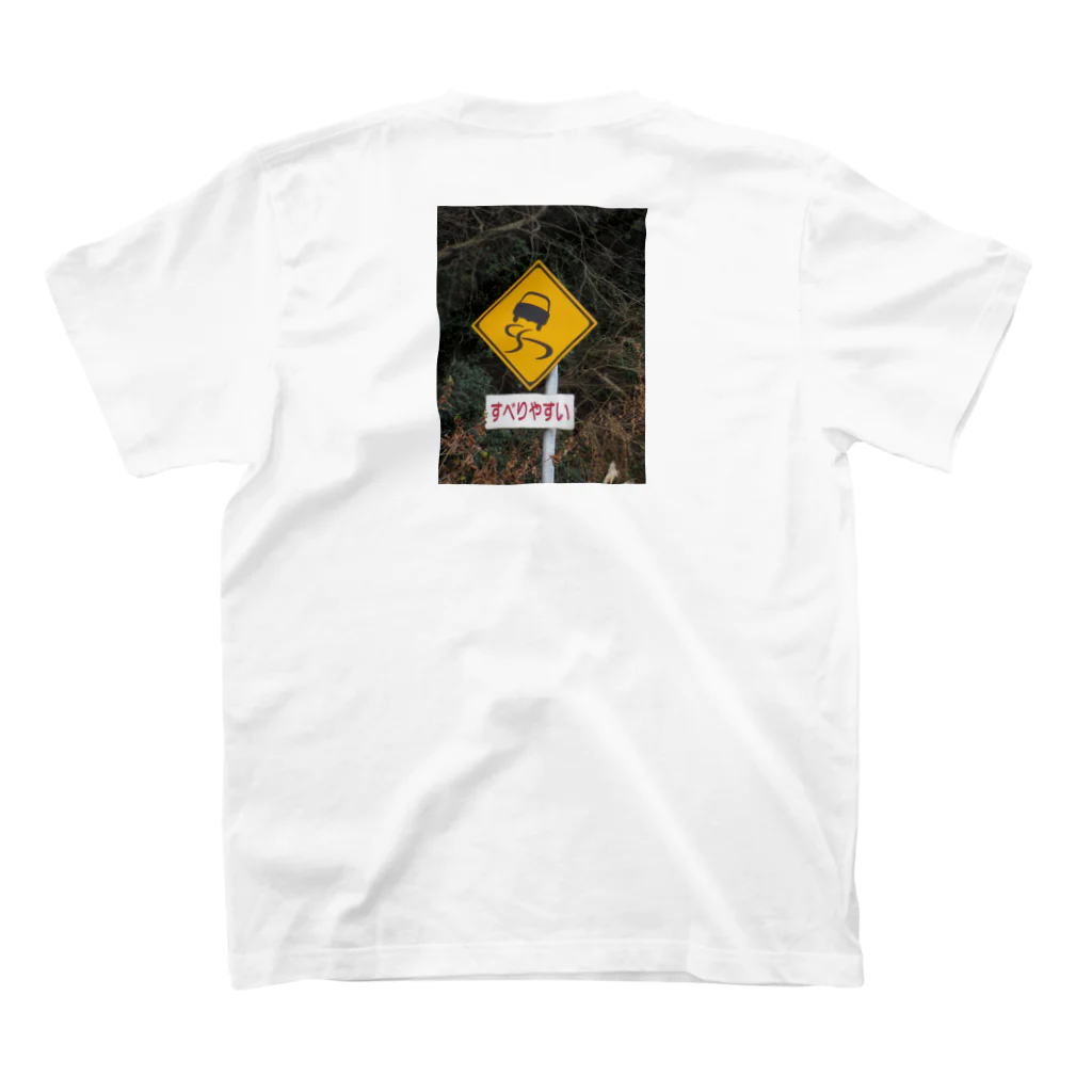 nexco大好き人の伊勢湾岸自動車道豊明IC～豊田南IC間道路標識 Regular Fit T-Shirtの裏面