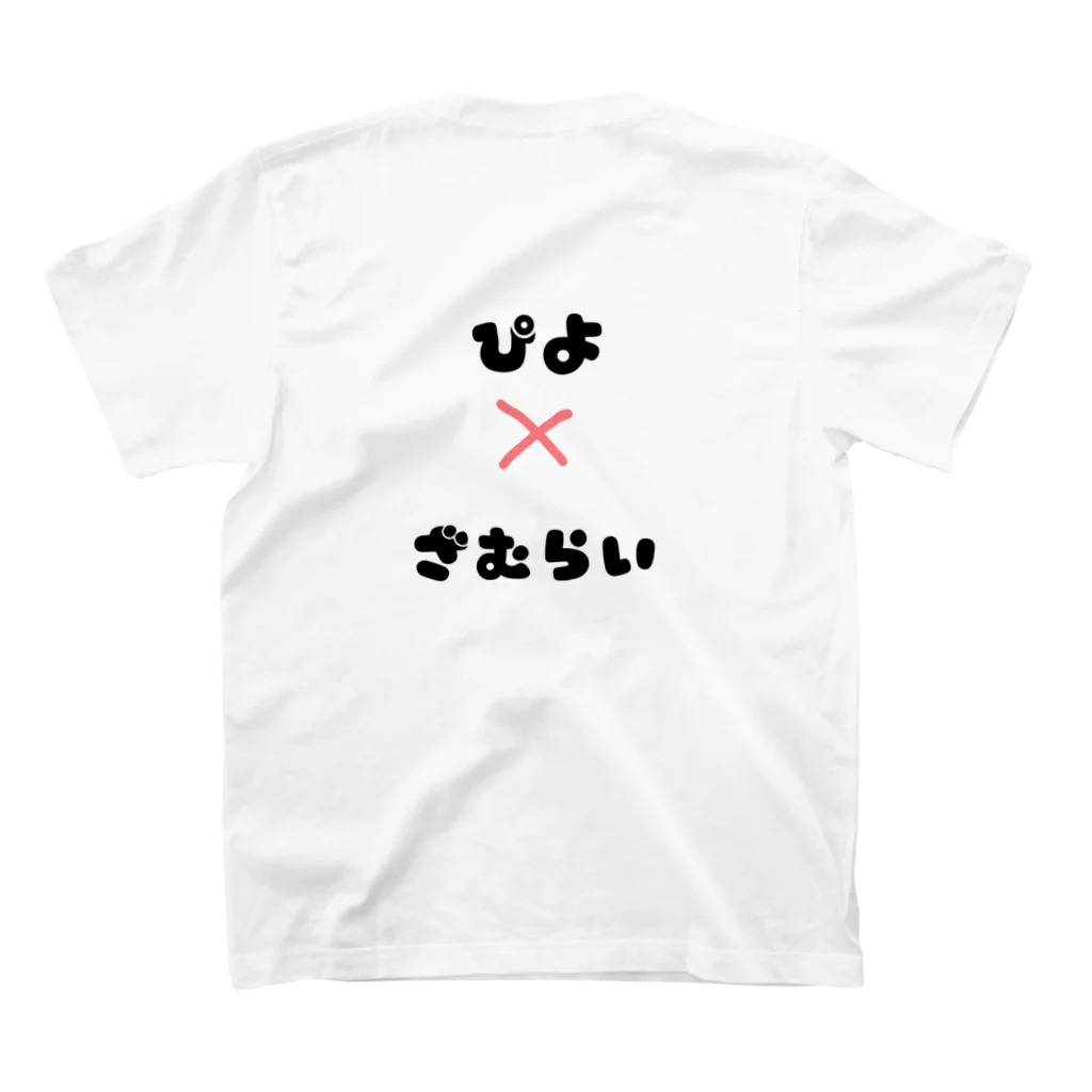 ピヨ☆ショップのピヨ侍のピヨ太郎 Regular Fit T-Shirtの裏面
