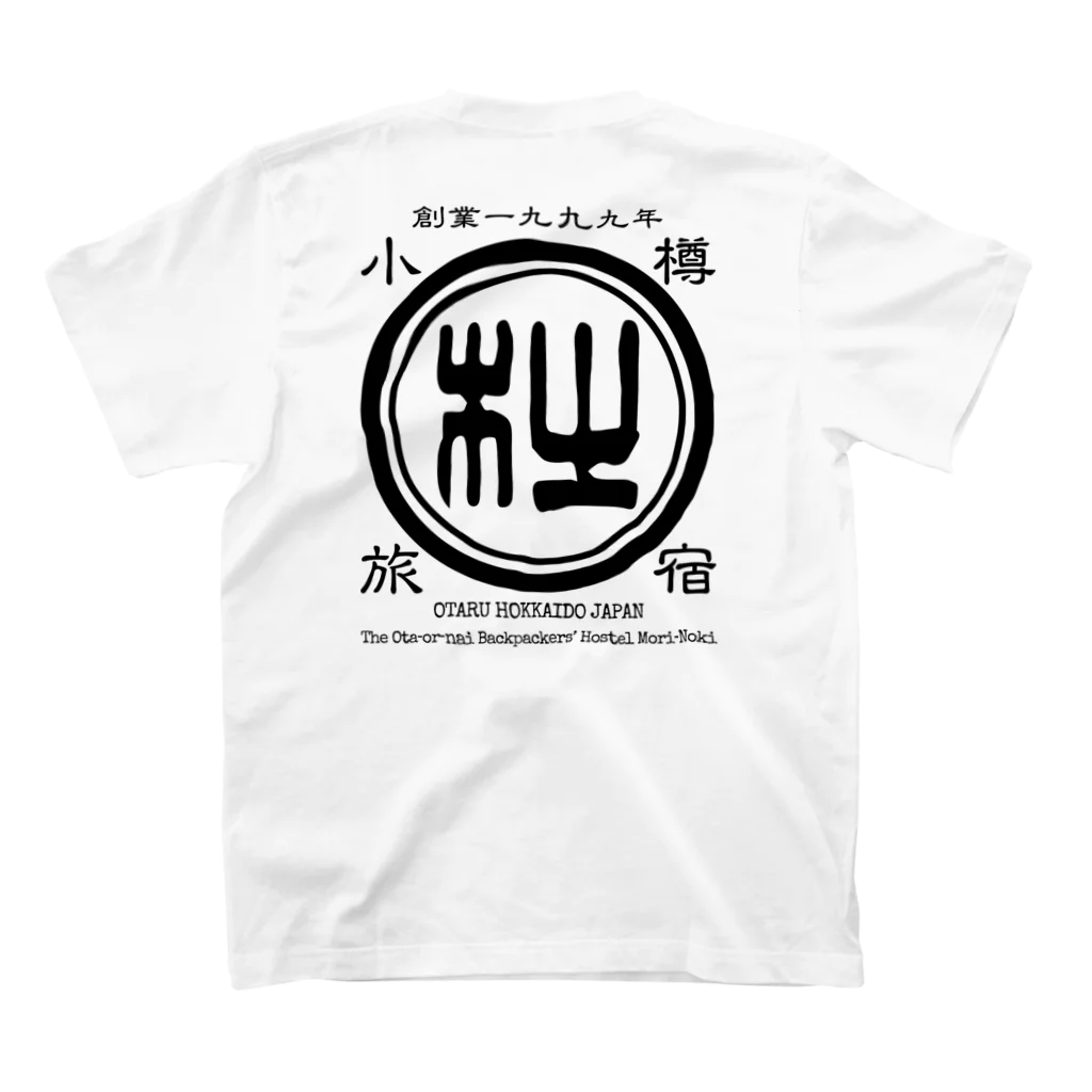 Shop Morinokiのと○2023 スタンダードTシャツの裏面