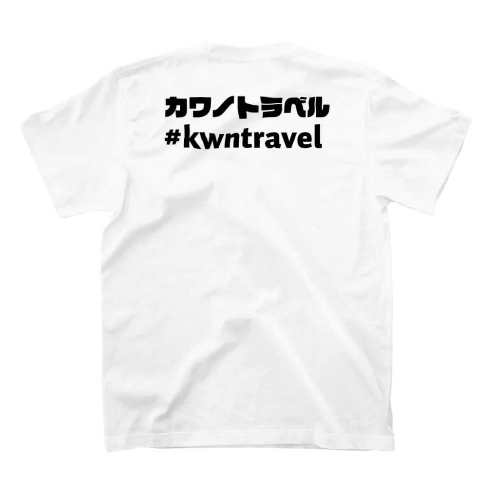 三浦一樹のカタカナ #kwntravel  スタンダードTシャツの裏面