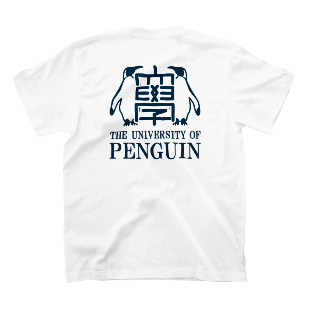 ペンギン大学生協のペンギン大学校章（英名1） スタンダードTシャツの裏面