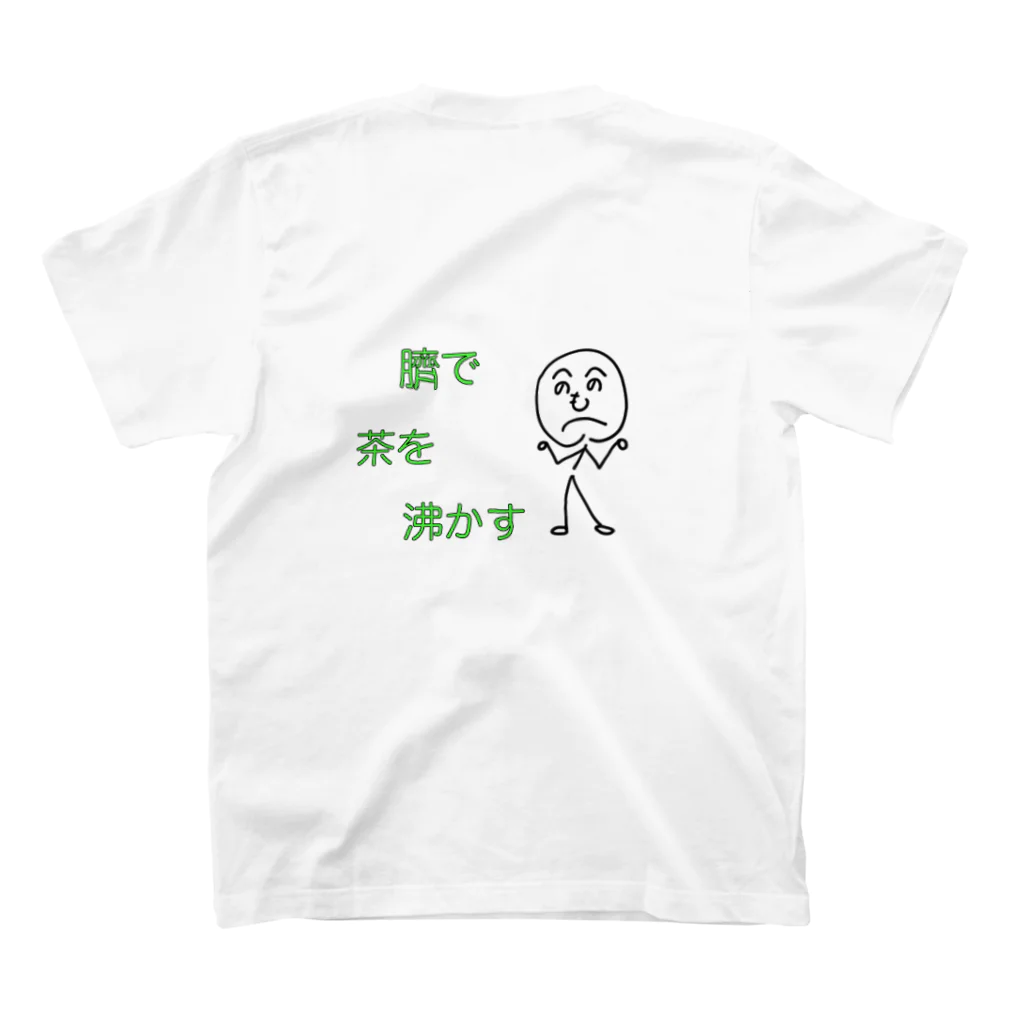 Yukio and Mako's shopのことわざ侍(へそで茶を沸かす) Regular Fit T-Shirtの裏面