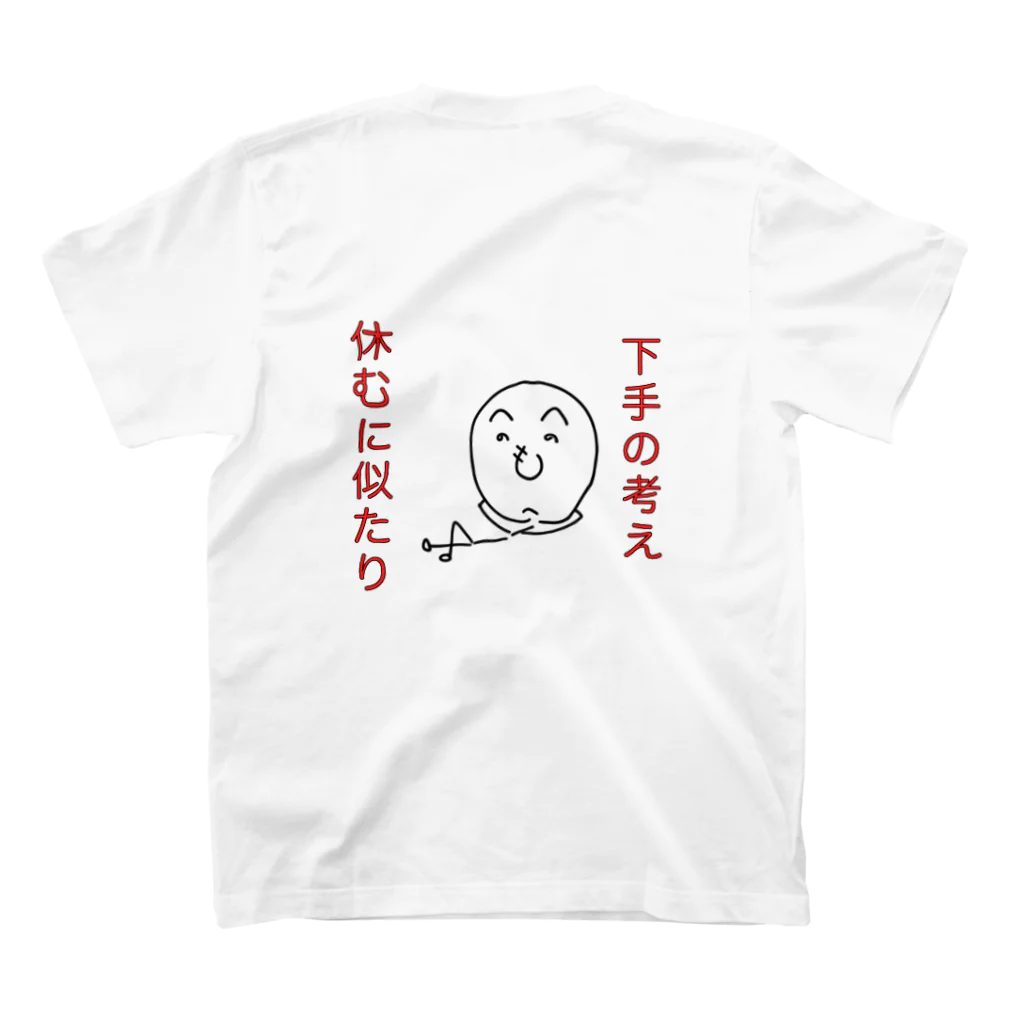 Yukio and Mako's shopのことわざ侍(下手の考え休むに似たり) Regular Fit T-Shirtの裏面