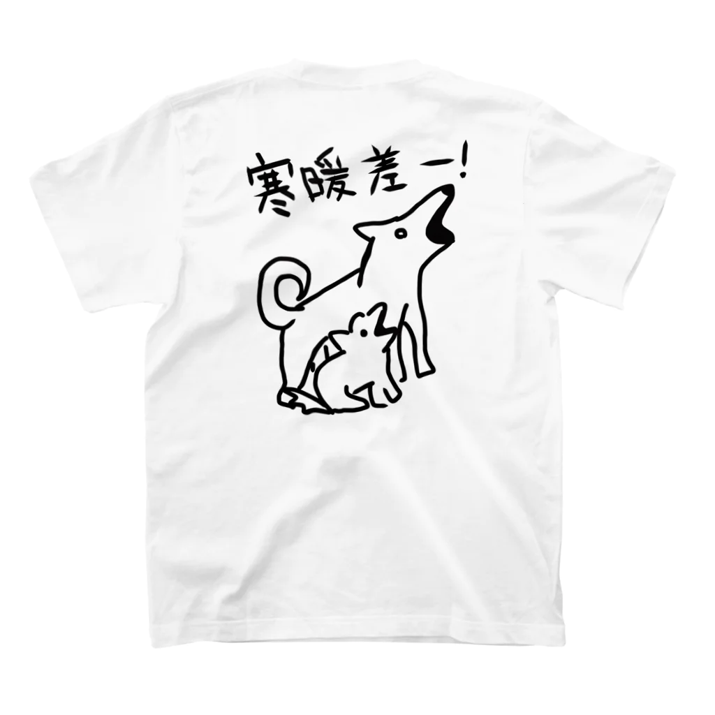 ミナミコアリクイ【のの】の【バックプリント】寒暖差！【いぬのおやこ】 スタンダードTシャツの裏面