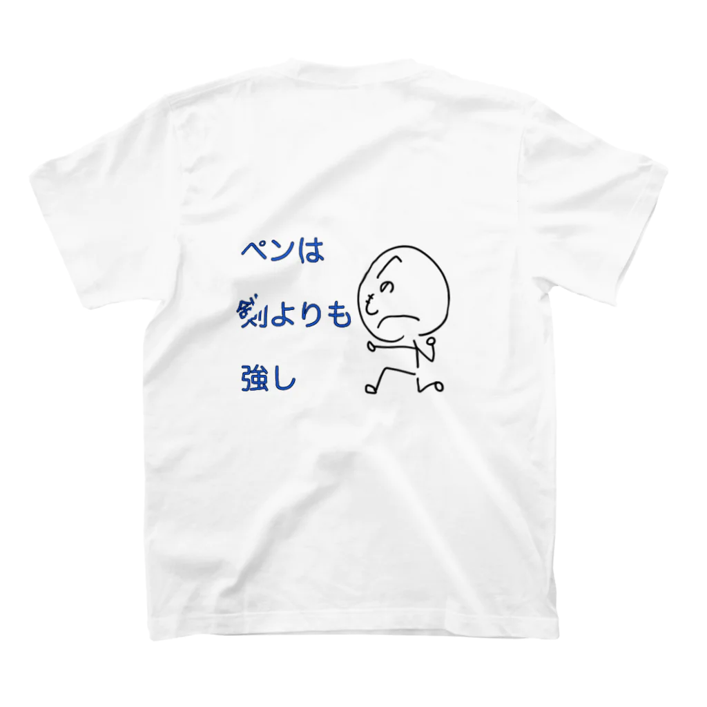 Yukio and Mako's shopのことわざ侍(ペンは剣よりも強し) スタンダードTシャツの裏面