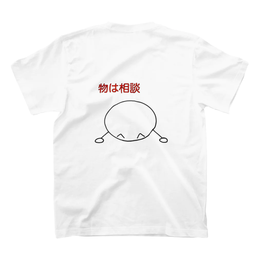 Yukio and Mako's shopのことわざ侍(物は相談) Regular Fit T-Shirtの裏面