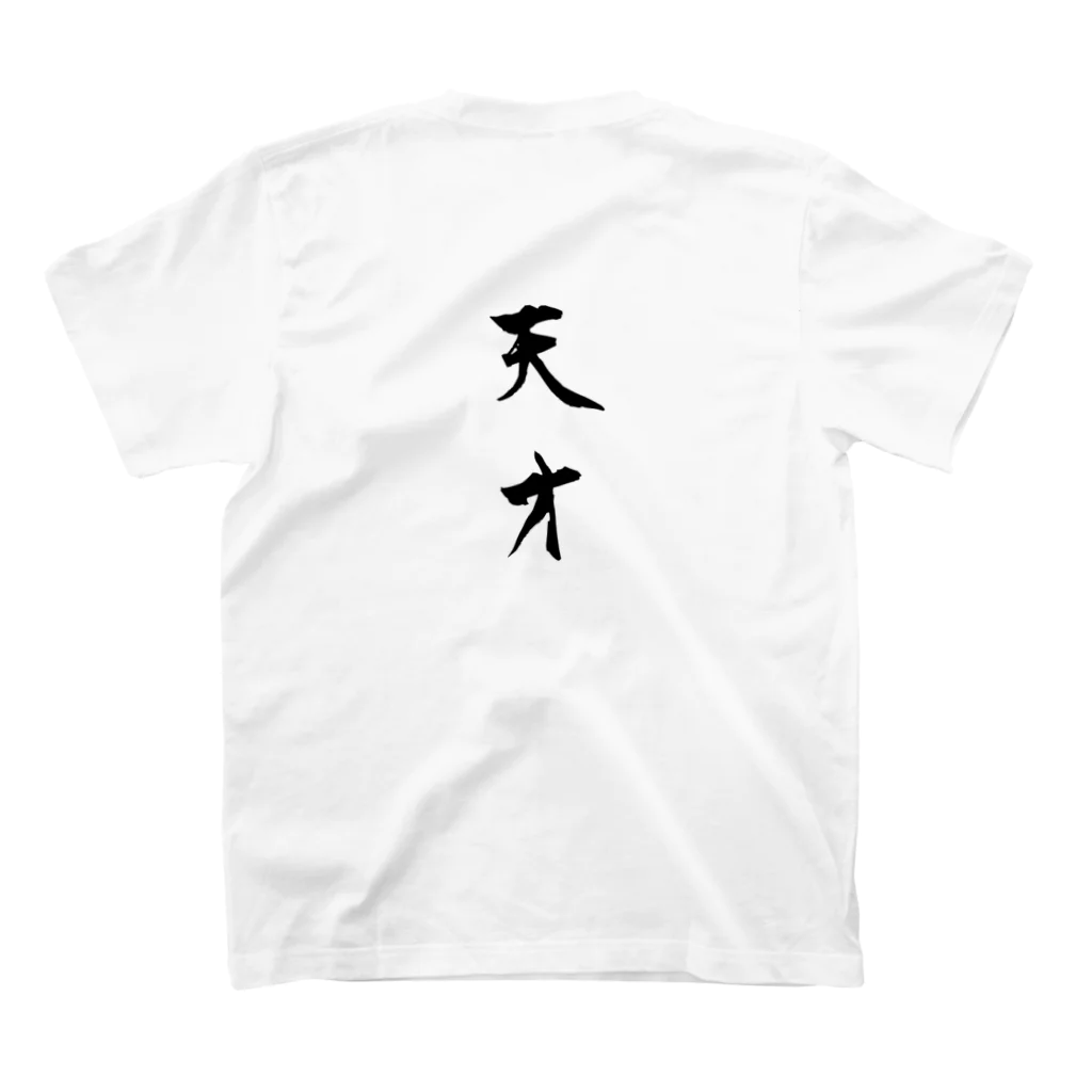 SAMURAIの天才　 スタンダードTシャツの裏面