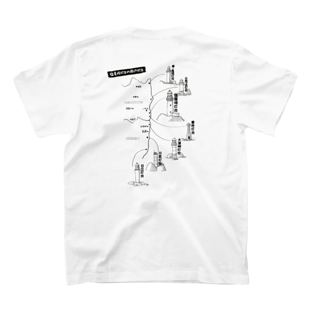 あっちこっちSHIOYASAKIのあっちこっちSHIOYASAKI vol.1 バックプリント Regular Fit T-Shirtの裏面