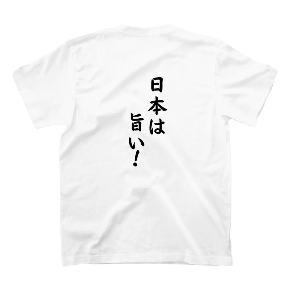 ピーコボチャンネル のピーコボ　Tシャツ スタンダードTシャツの裏面