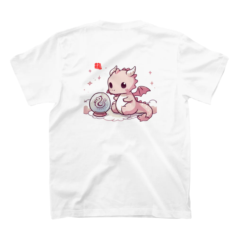 garireoの干支のかわいい龍 スタンダードTシャツの裏面