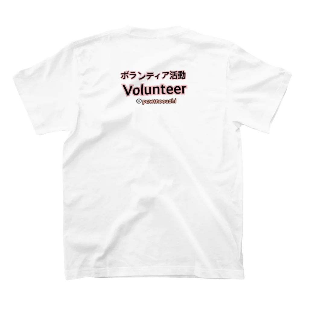 パウズのお家の屋久島地域猫ハナリリーTNR-M スタンダードTシャツの裏面