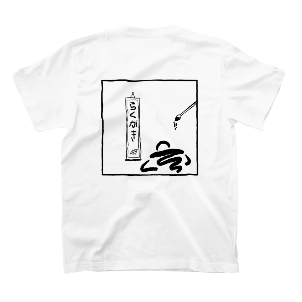 gu_guysの落書き スタンダードTシャツの裏面