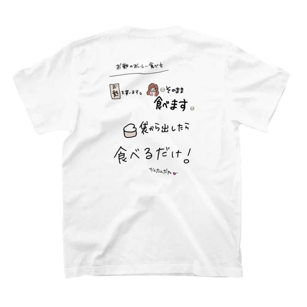 あゆりんのすずりのAYURINアレンジロゴグッズ スタンダードTシャツの裏面