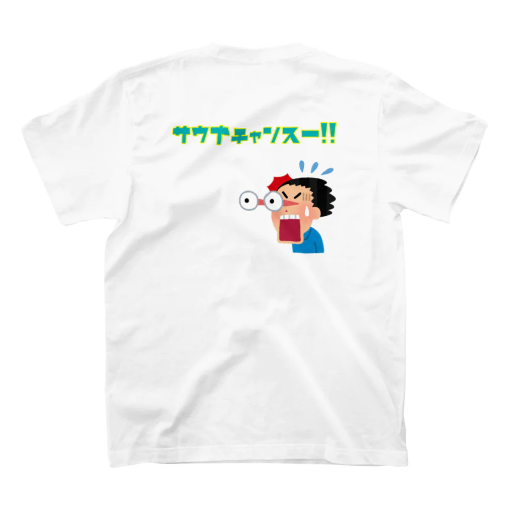 __coconut__のサウナ行けることに驚きを隠せない方 Regular Fit T-Shirtの裏面