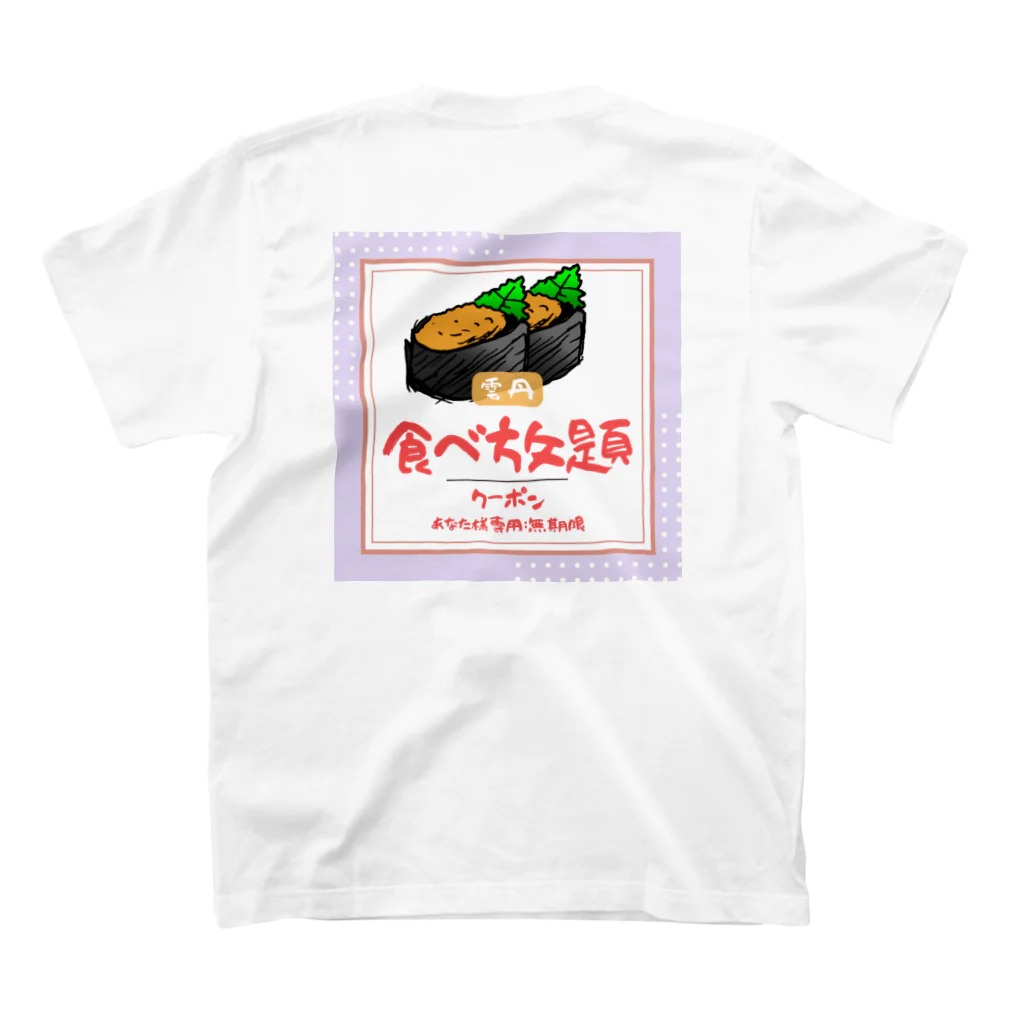 Ａ’ｚｗｏｒｋＳの雲丹食べ放題クーポン スタンダードTシャツの裏面