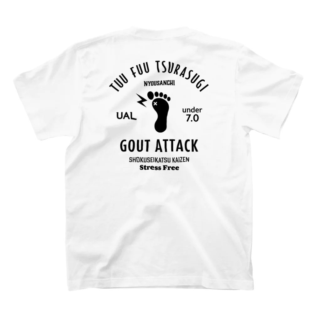 kg_shopの[★バック] GOUT ATTACK (文字ブラック) スタンダードTシャツの裏面