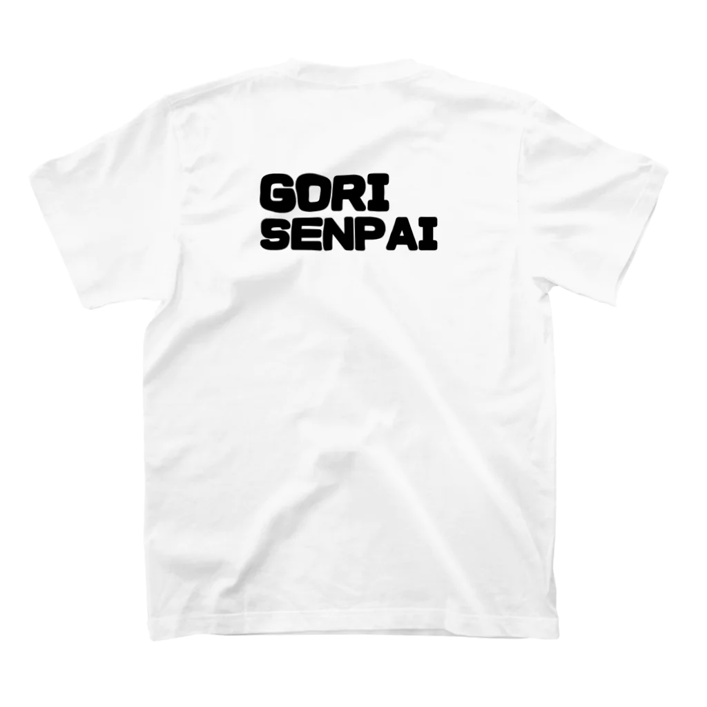 ドリサポの美女とゴリ先輩 Regular Fit T-Shirtの裏面