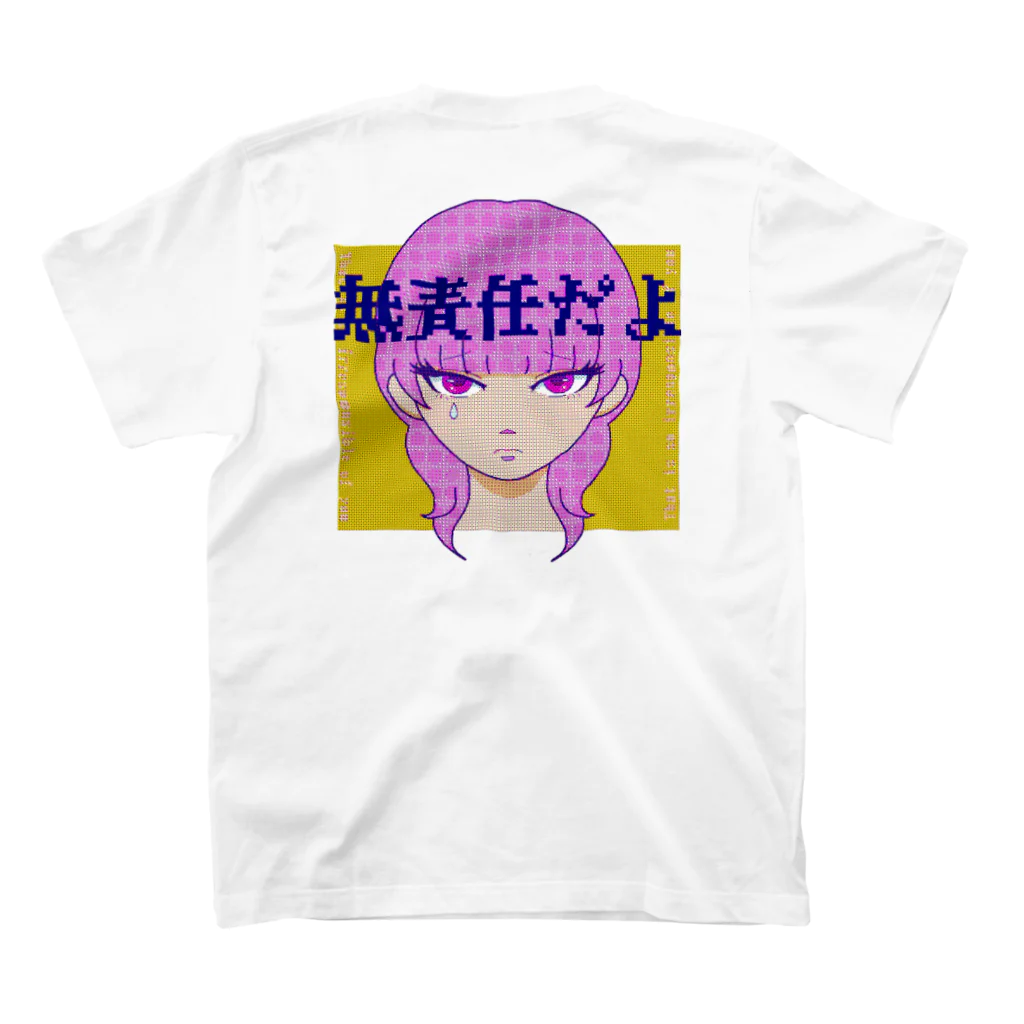 はまこのページのMUSEKININ GIRL スタンダードTシャツの裏面