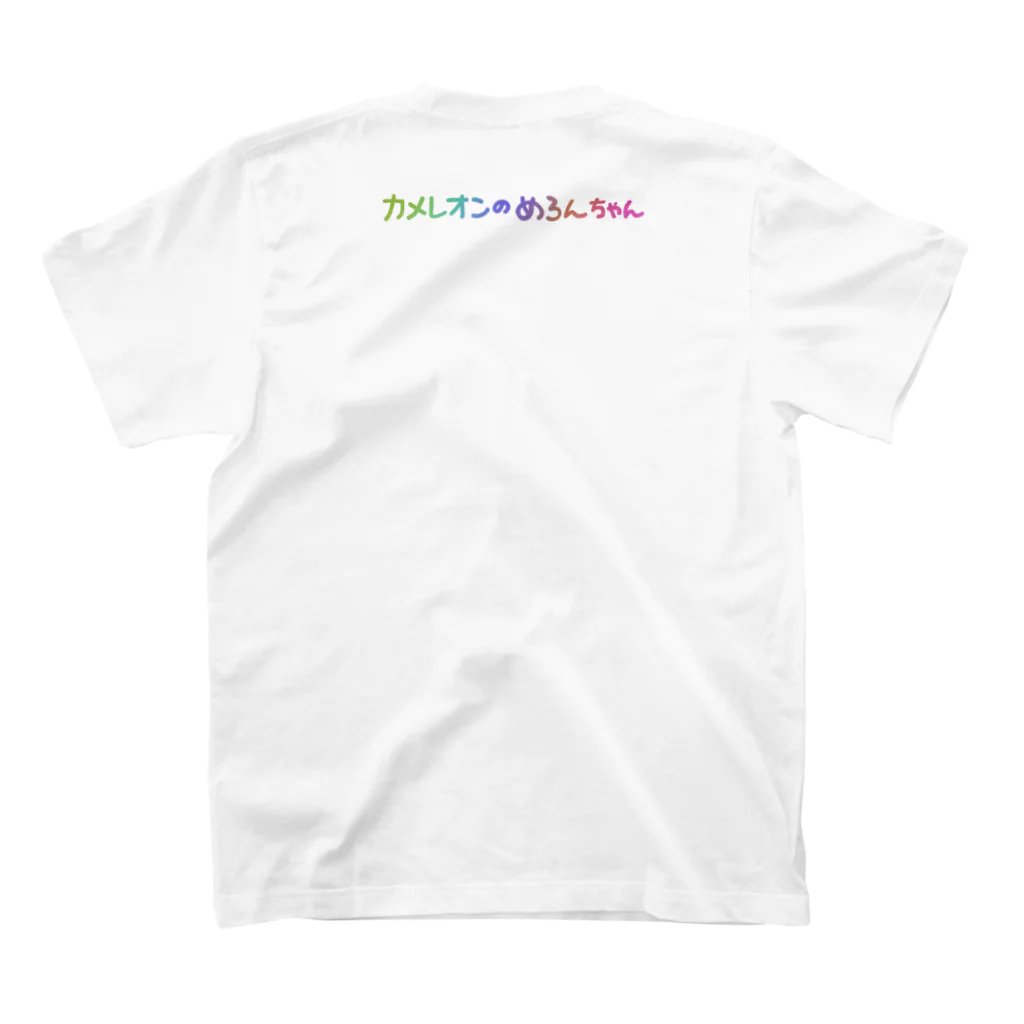 もやもLifeのカメレオンのめろんちゃん スタンダードTシャツの裏面