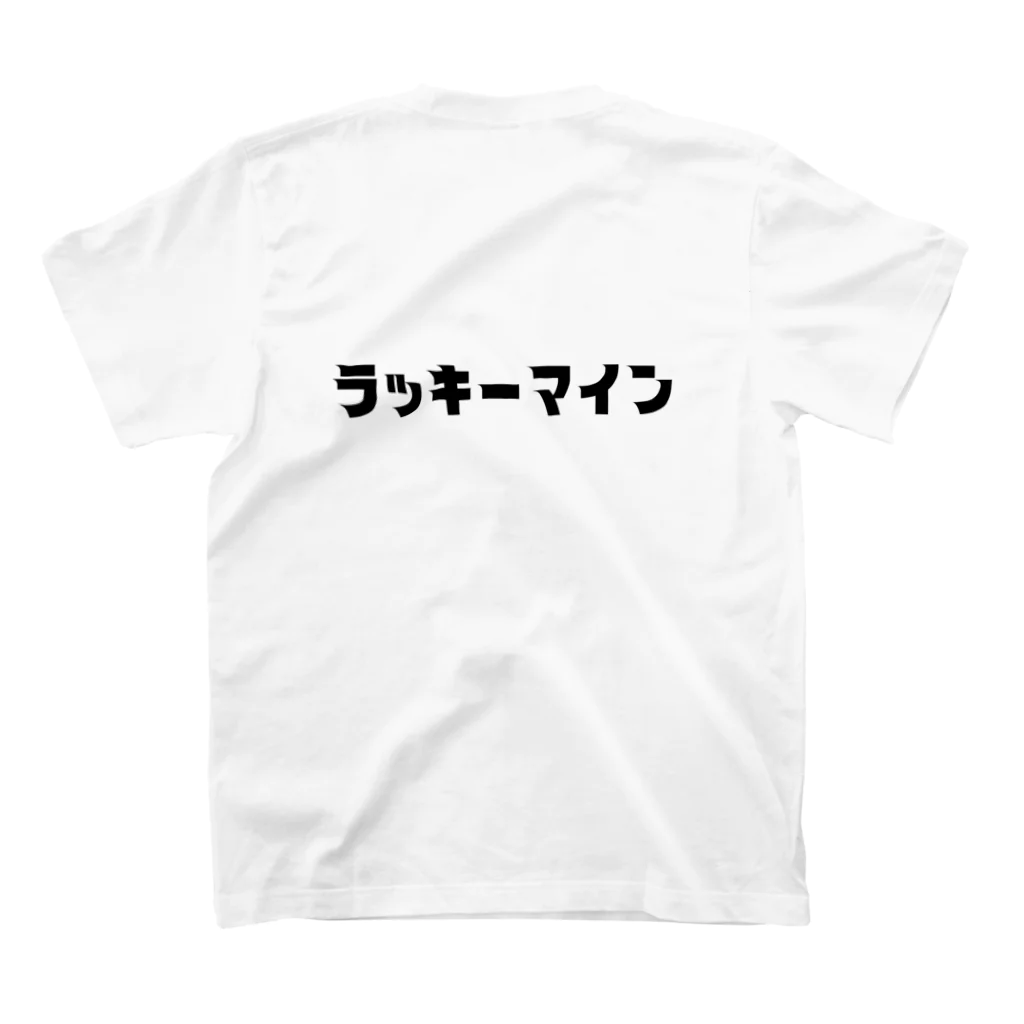 伊桃青芭(itou aoba)のラッキーマイン登録者100000人記念 Regular Fit T-Shirtの裏面