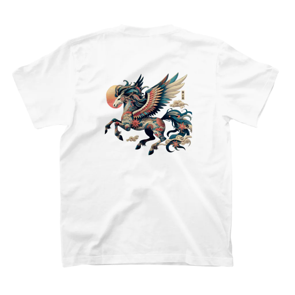 FUMYの雅彩ペガサス - Gasa Pegasus スタンダードTシャツの裏面