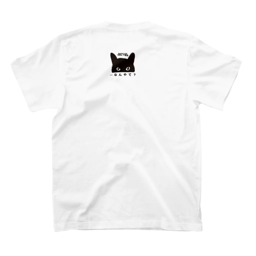 不徹寺　寺猫部の寺猫部　白ちゃんバージョン スタンダードTシャツの裏面