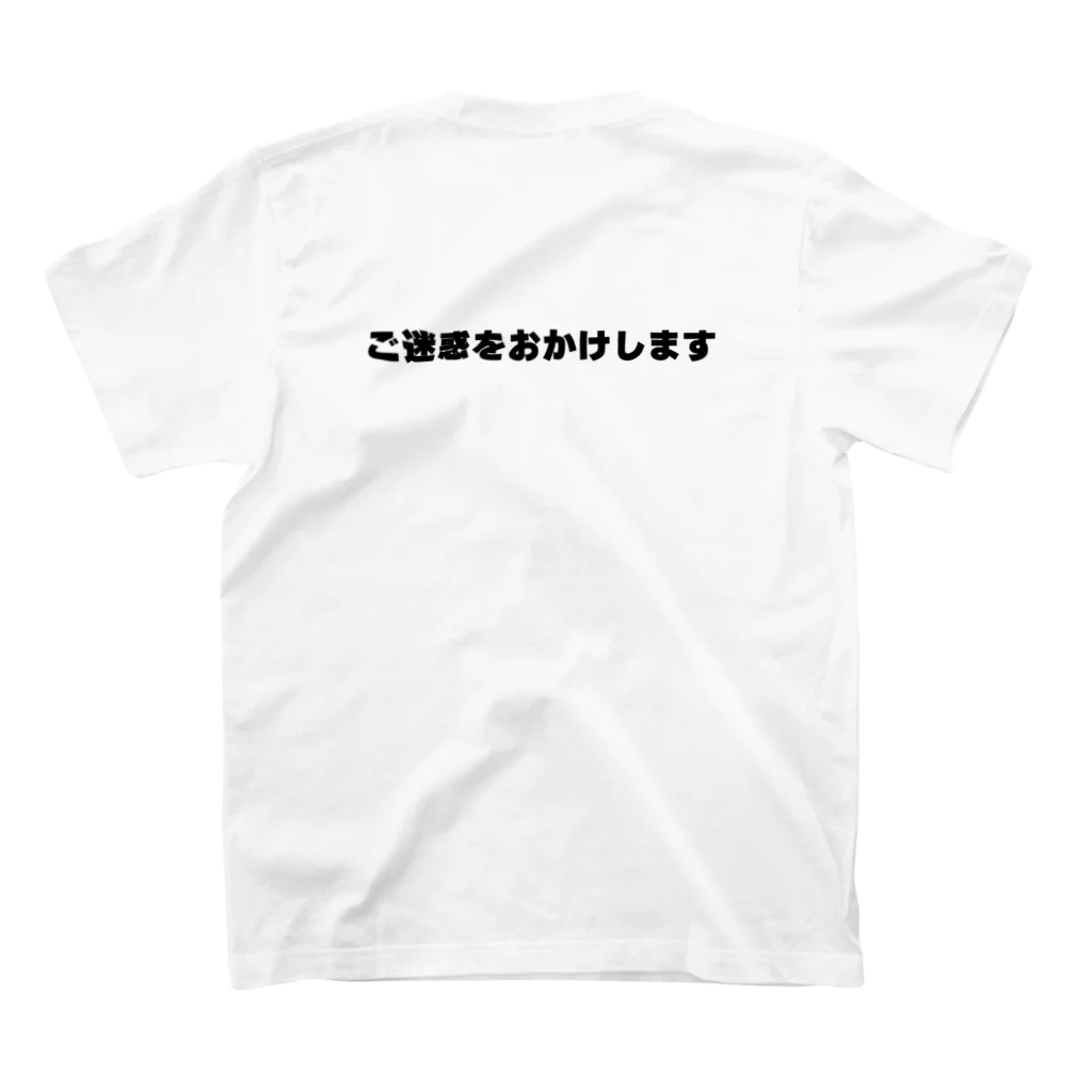 Mizukiの代奏アピール Regular Fit T-Shirtの裏面