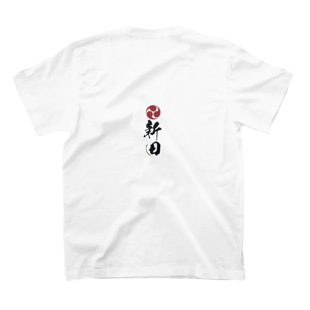 新田地車保存会の新田地車保存会 Regular Fit T-Shirtの裏面