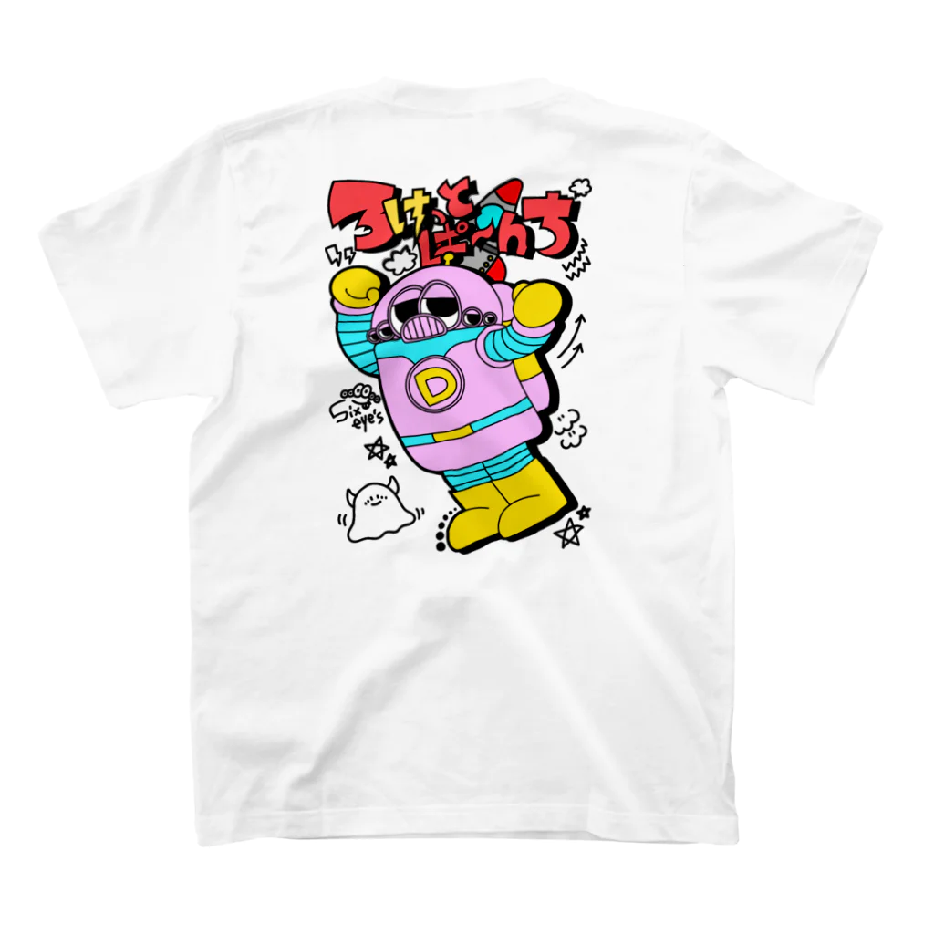 MOG WORK'sのロケットパンチ！ Regular Fit T-Shirtの裏面