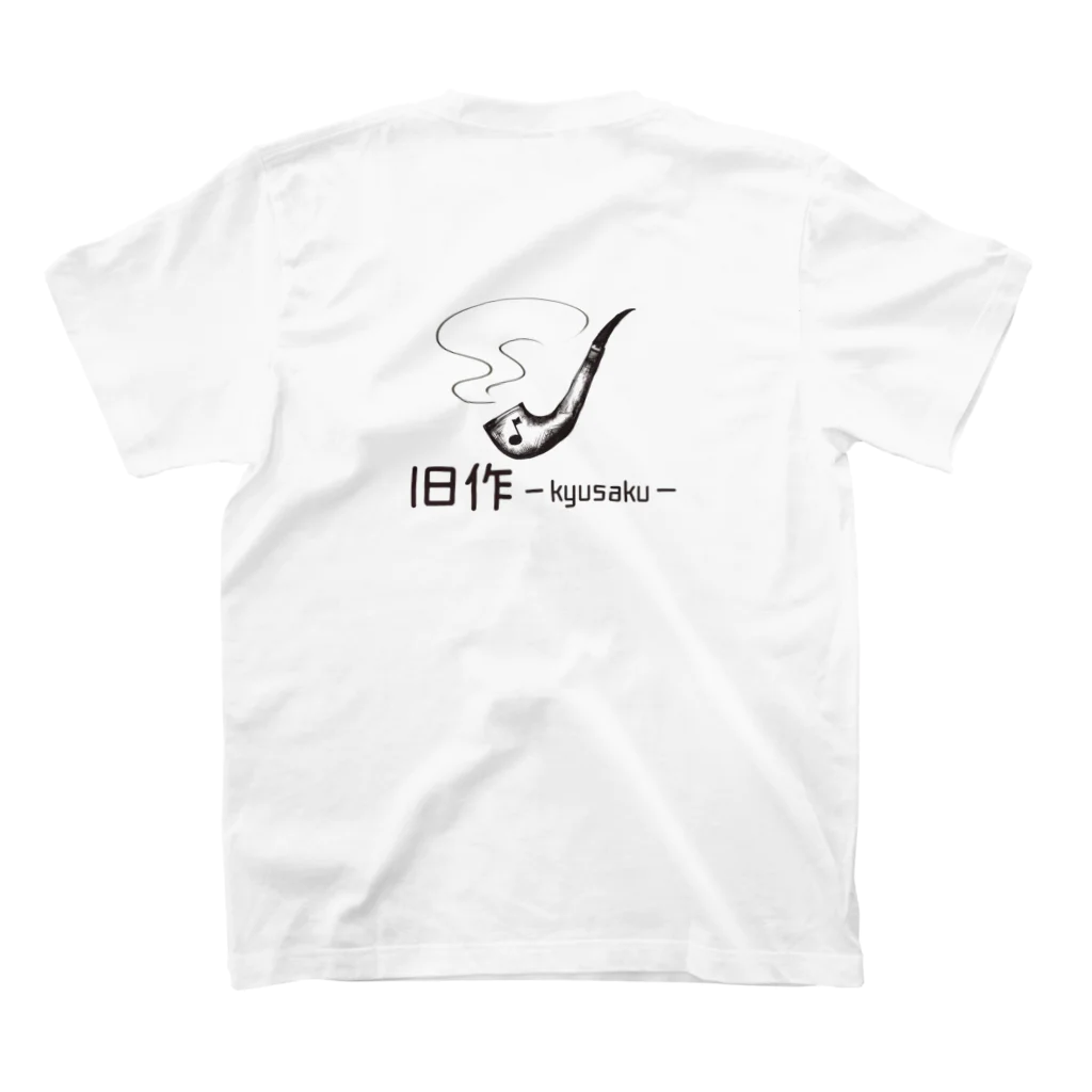 chakraの旧作まひろくんTシャツ スタンダードTシャツの裏面