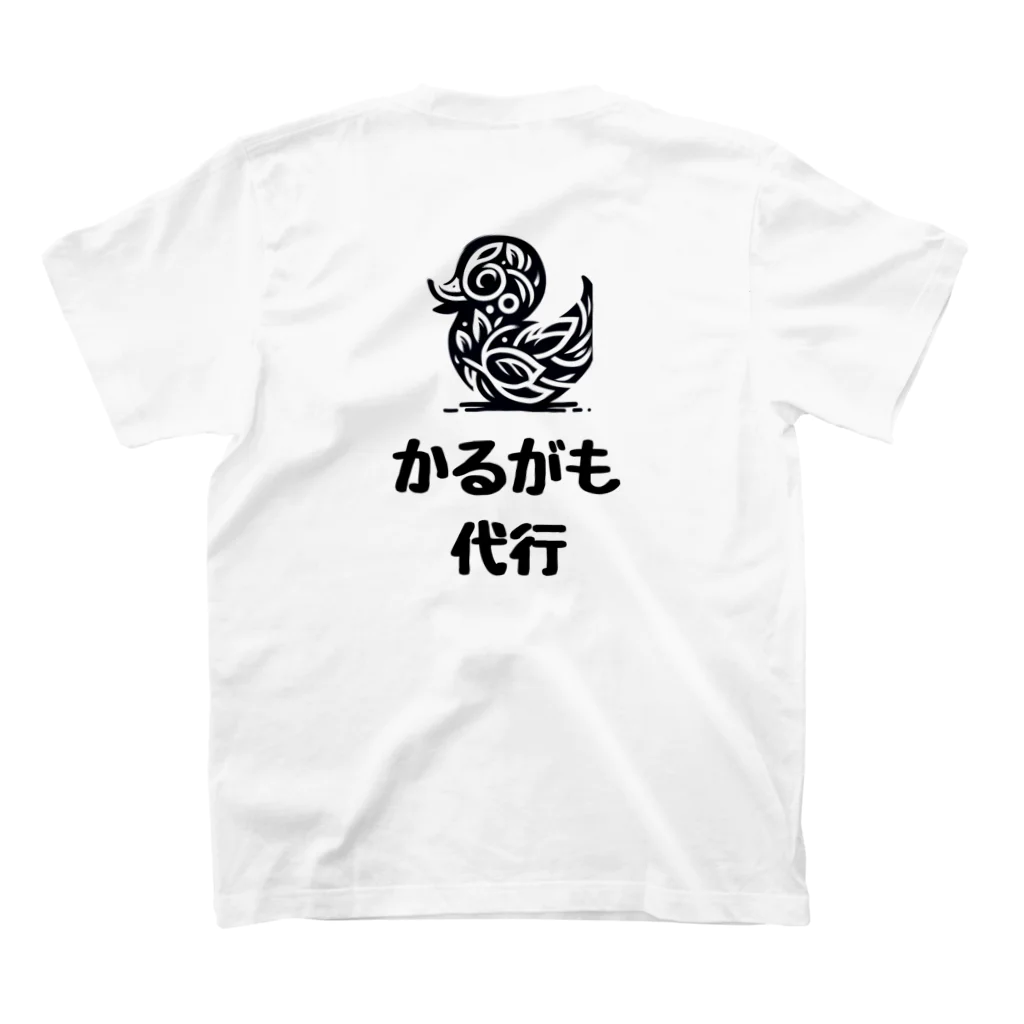 愛美のママのかるがも Regular Fit T-Shirtの裏面