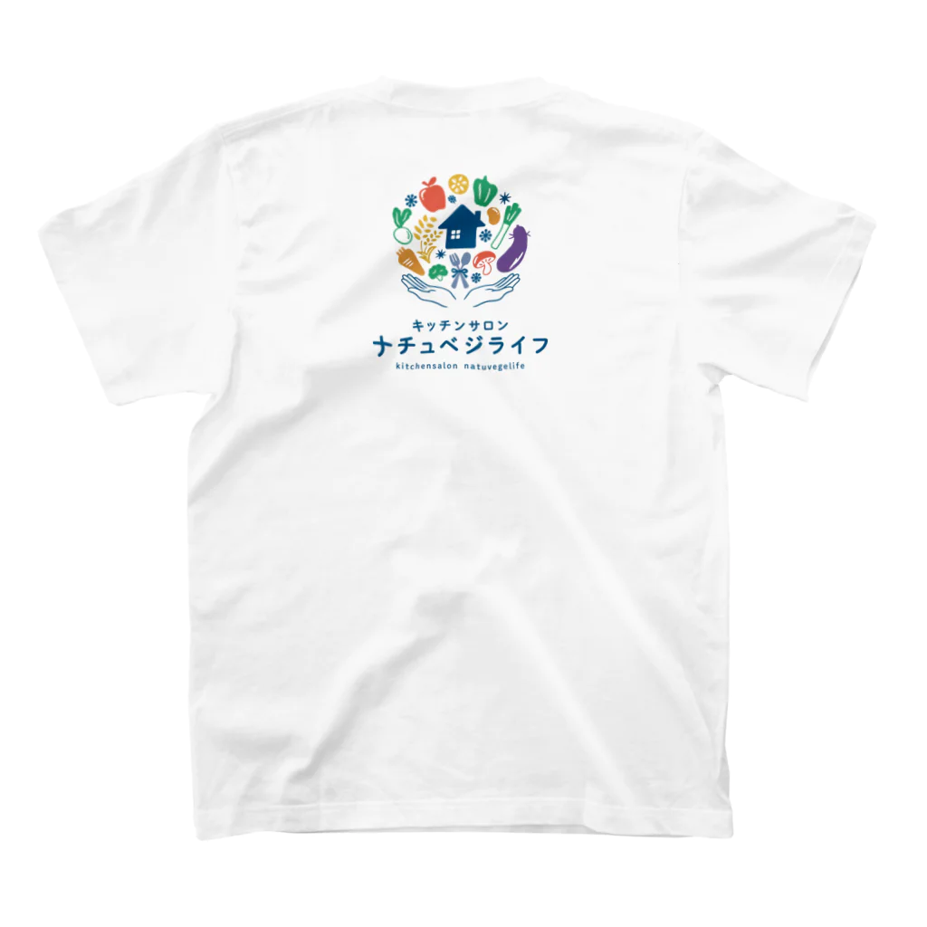 natuvegelife キッチンサロンナチュベジライフのナチュベジライフ　オリジナルグッズ スタンダードTシャツの裏面