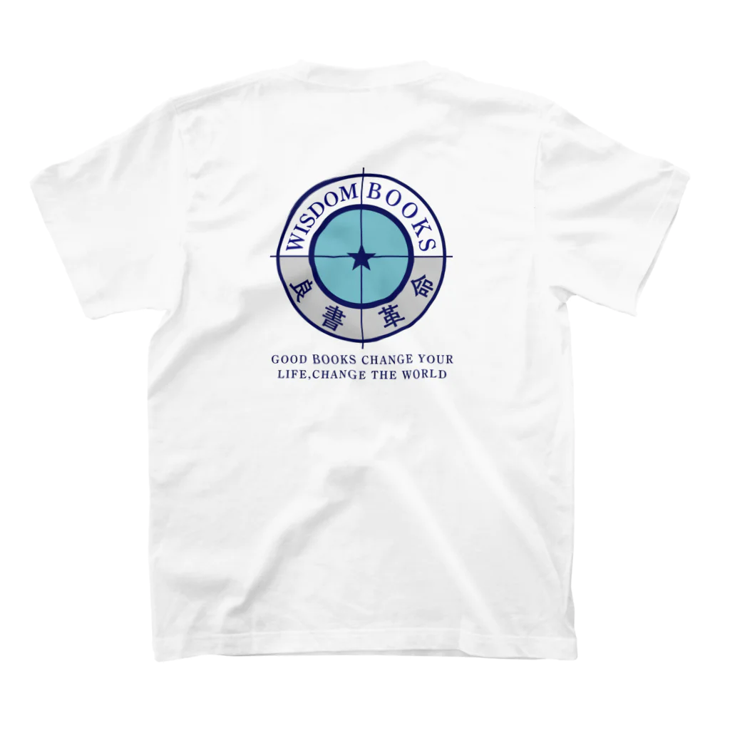 WISDOMBOOKSのWISDOM BOOKS Tシャツ（両面デザイン） スタンダードTシャツの裏面