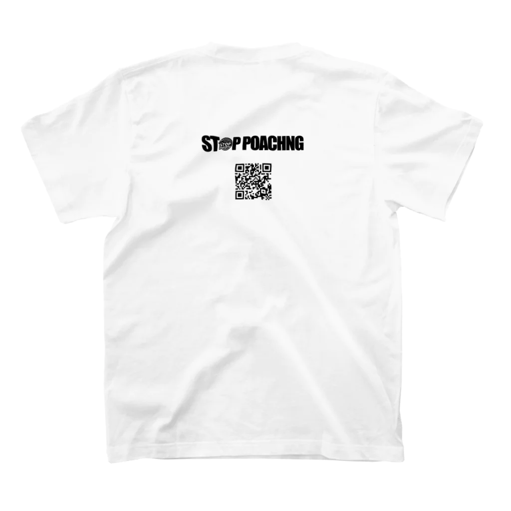 STOP POACHNGのSTOP POACHNG（シルエット象） スタンダードTシャツの裏面