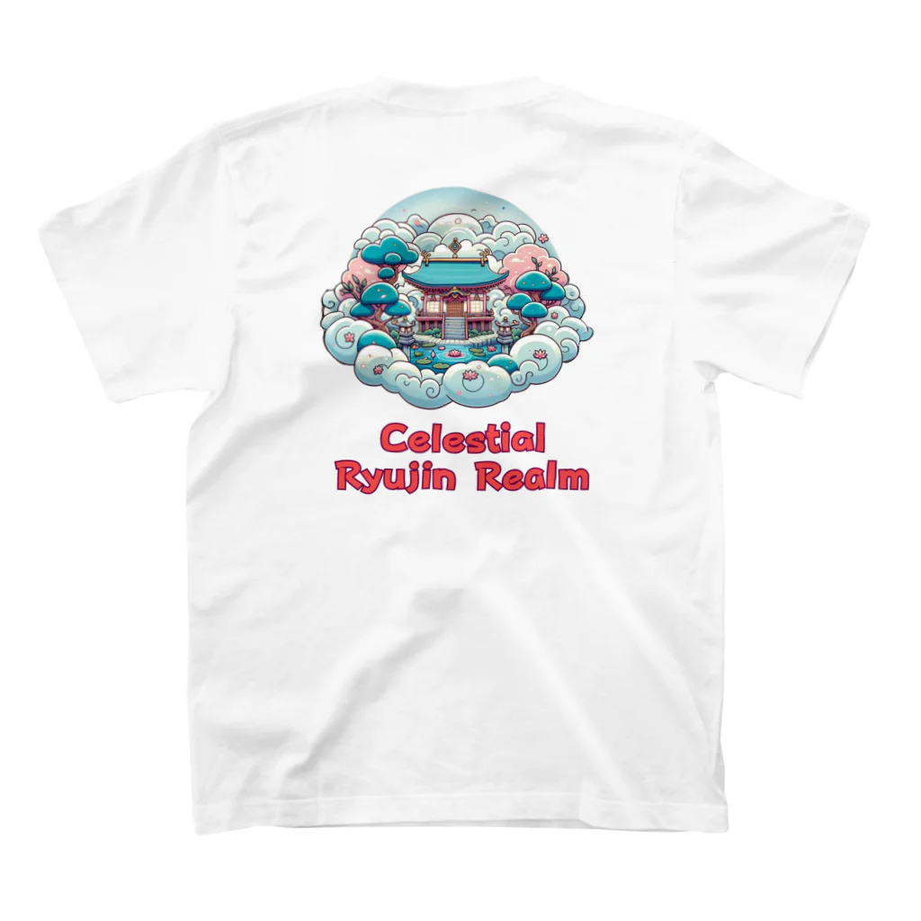 大江戸花火祭りのCelestial Ryujin Realm～天上の龍神領域2 スタンダードTシャツの裏面