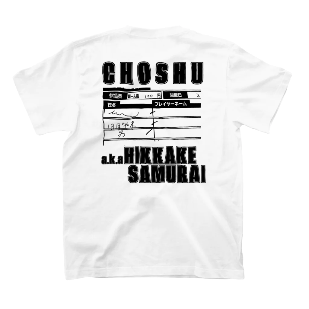 ファッションセンター おとばいのCHOSHU スタンダード　黒字 スタンダードTシャツの裏面