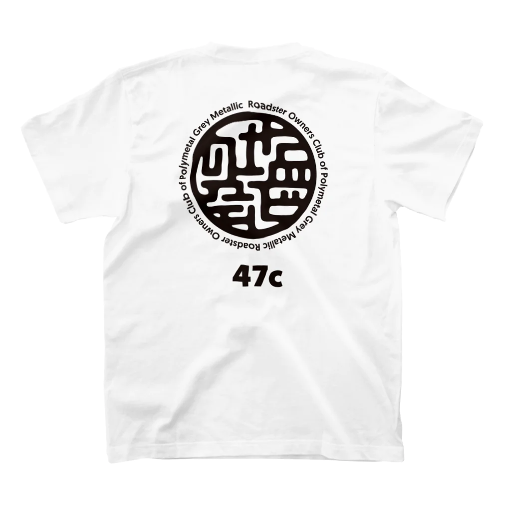 magic carpet designの塩ビの会 02 スタンダードTシャツの裏面