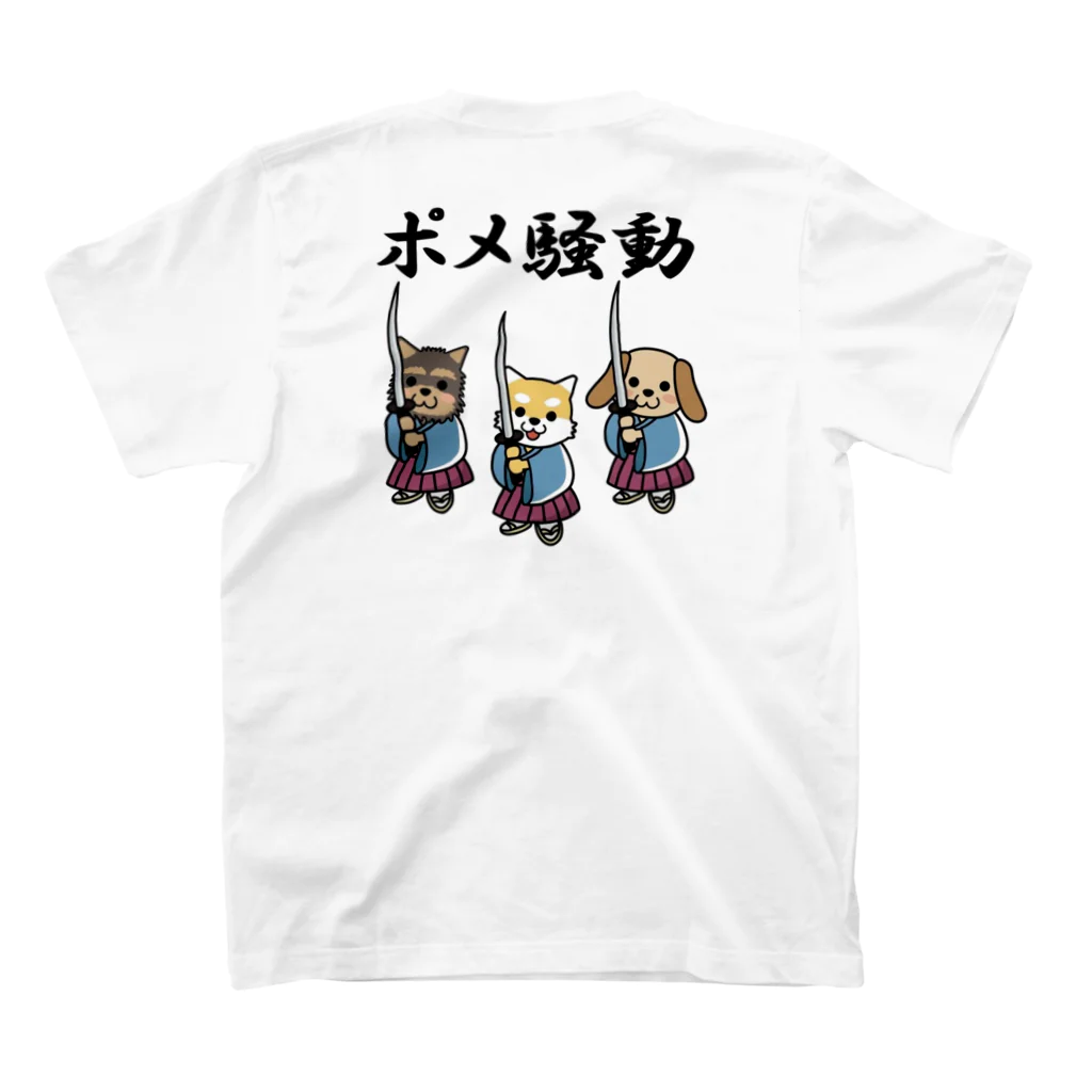 寺田寛明のポメ騒動 スタンダードTシャツの裏面