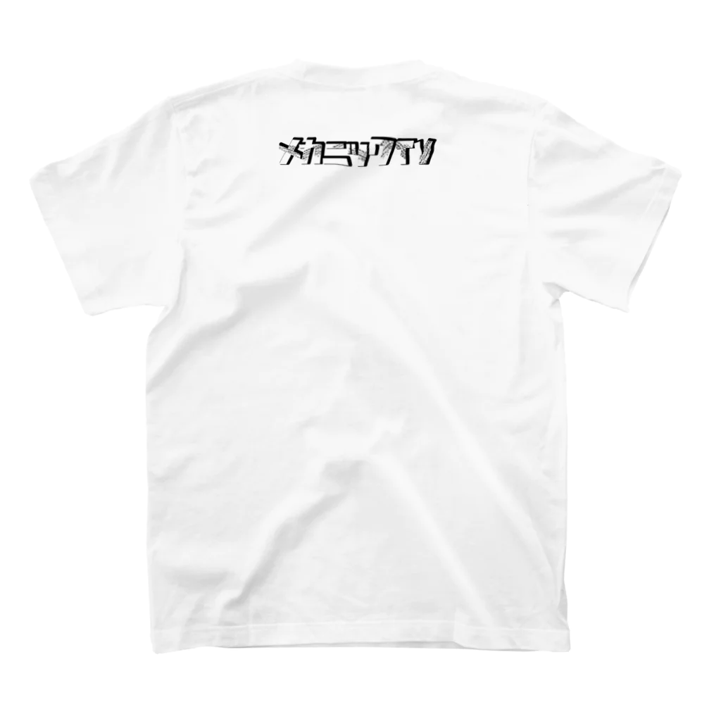 メカニックTV WEBショップのSEIBI魂 スタンダードTシャツの裏面