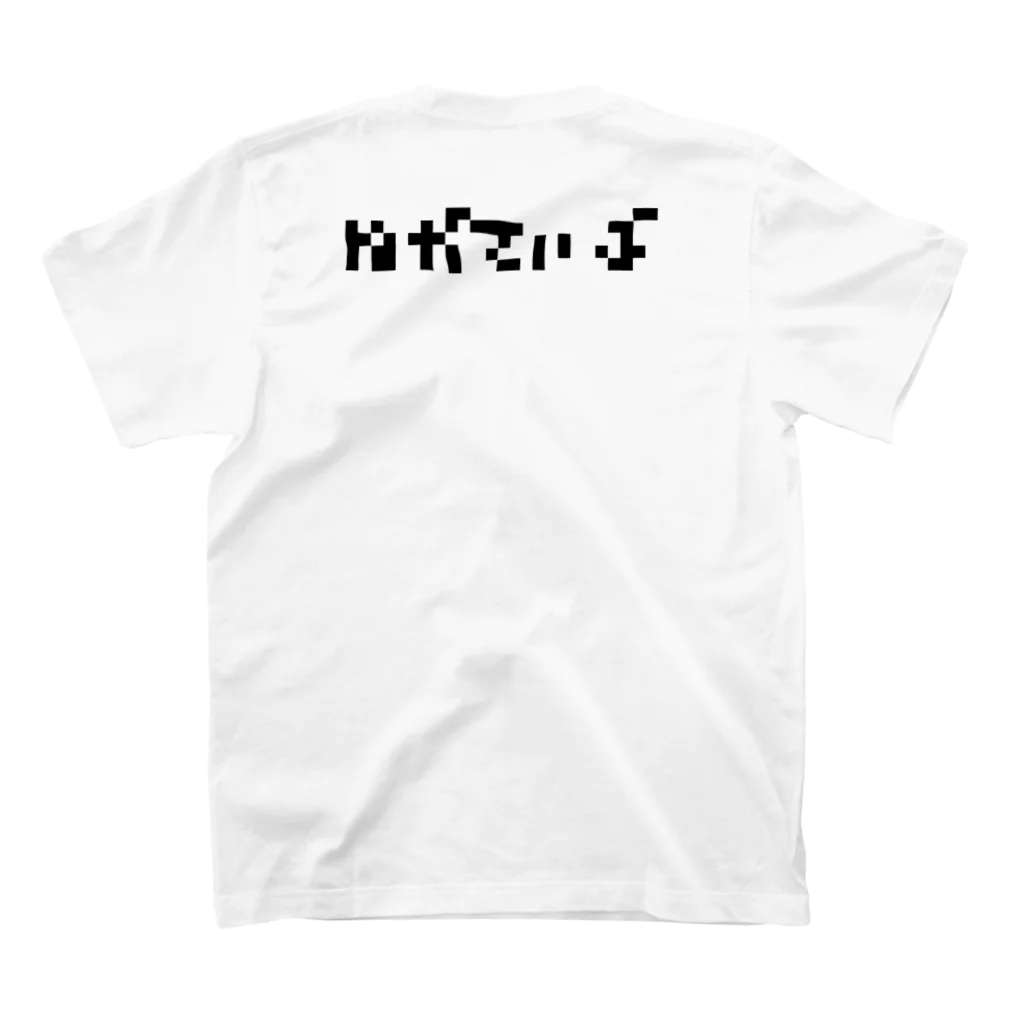 ねがてぃぶのなめくじ。たち スタンダードTシャツの裏面