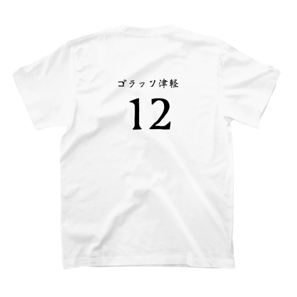 【架空蹴球リーグ】47都道府県のサッカーチームの【青森】ゴラッソ津軽 Regular Fit T-Shirtの裏面