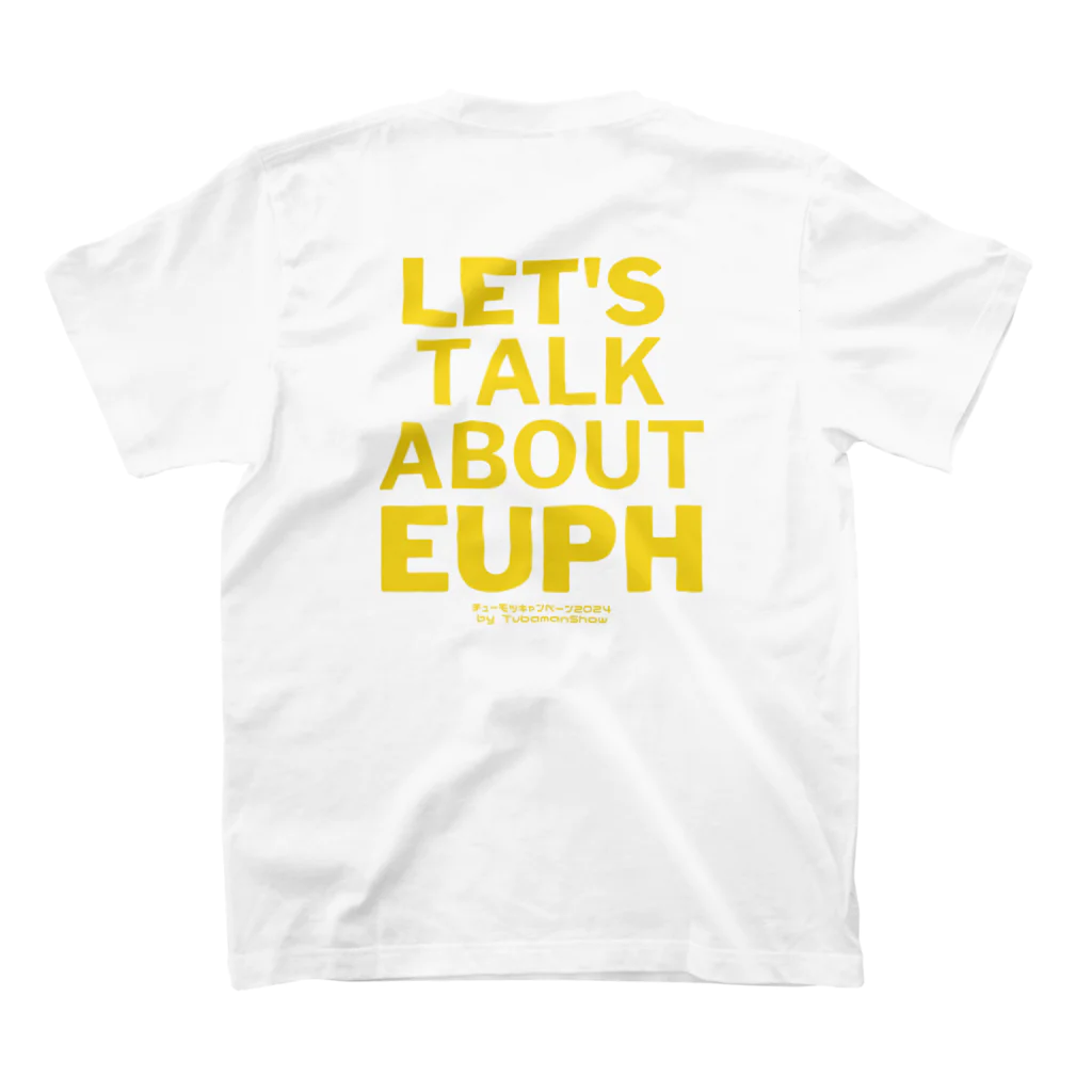 TubamanShowのチューバ中央中学校×チューモツ(EUPH) Regular Fit T-Shirtの裏面