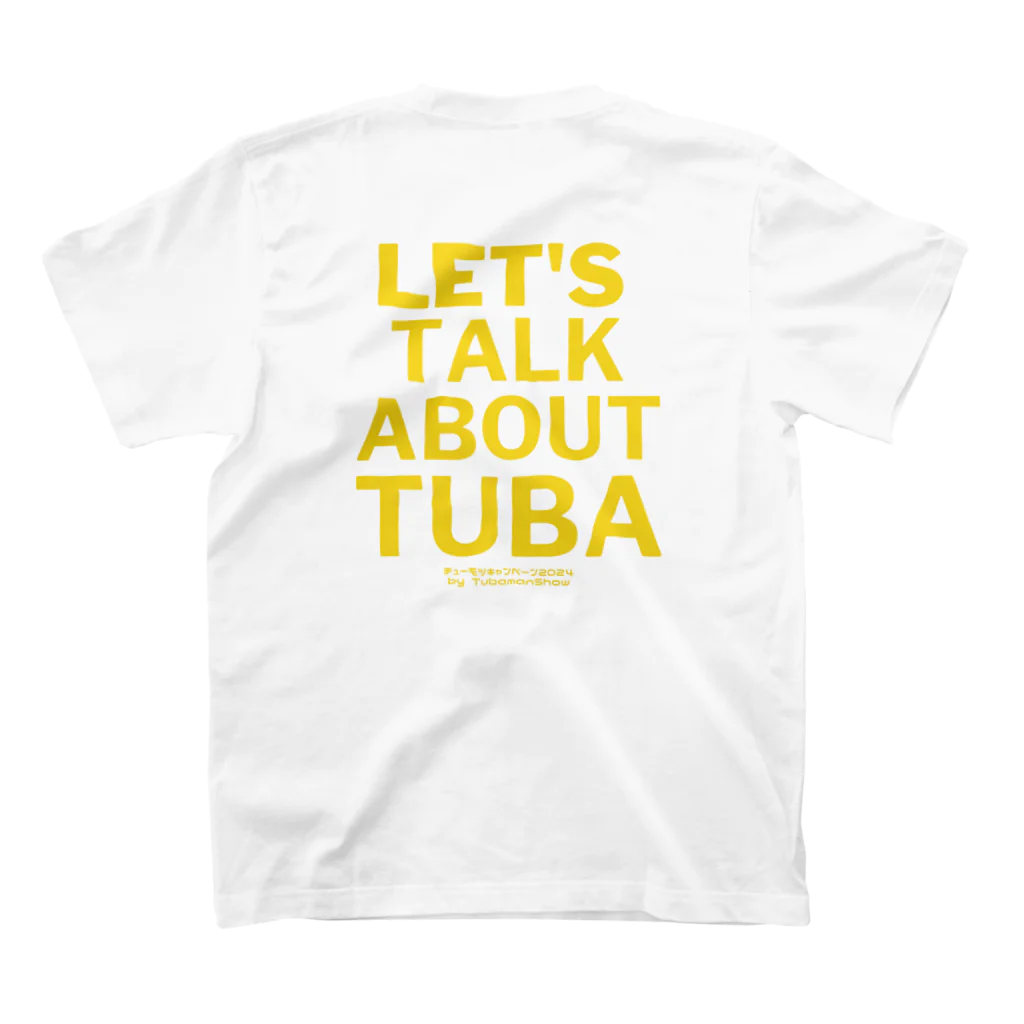 TubamanShowのチューバ中央中学校×チューモツ(TUBA) スタンダードTシャツの裏面