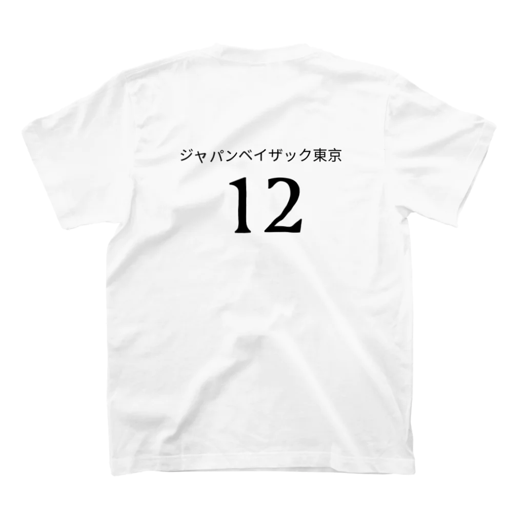 【架空蹴球リーグ】47都道府県のサッカーチームの【東京】ジャパンベイザック東京 スタンダードTシャツの裏面