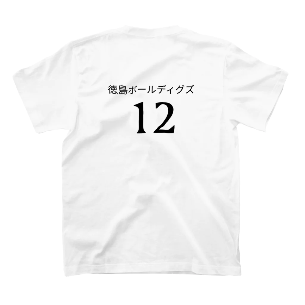 【架空蹴球リーグ】47都道府県のサッカーチームの【徳島】徳島ボールディグズ スタンダードTシャツの裏面