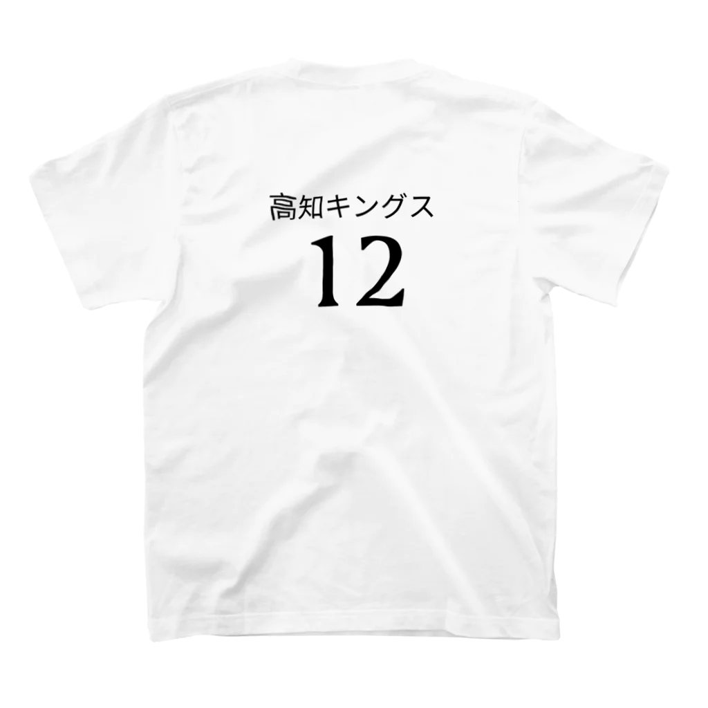 【架空蹴球リーグ】47都道府県のサッカーチームの【高知】高知キングス スタンダードTシャツの裏面