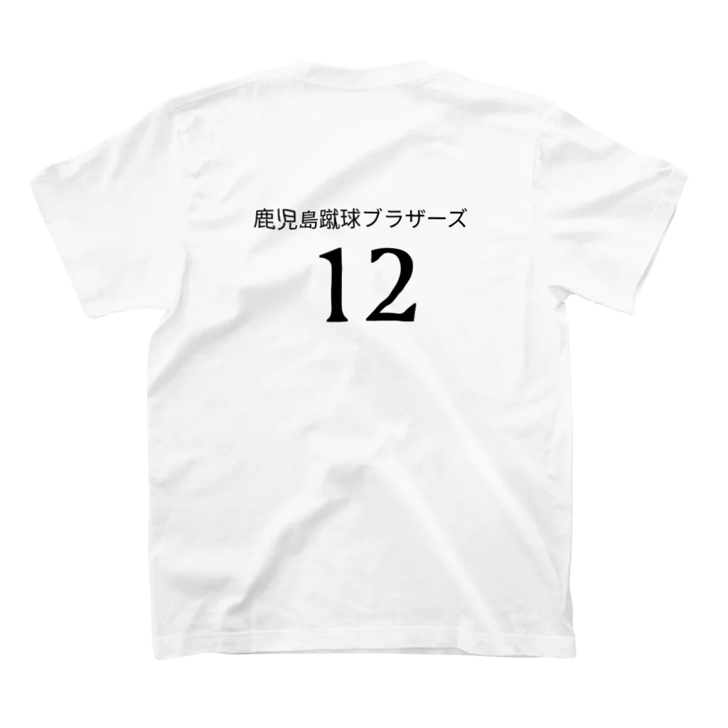 【架空蹴球リーグ】47都道府県のサッカーチームの【鹿児島】鹿児島蹴球ブラザーズ スタンダードTシャツの裏面