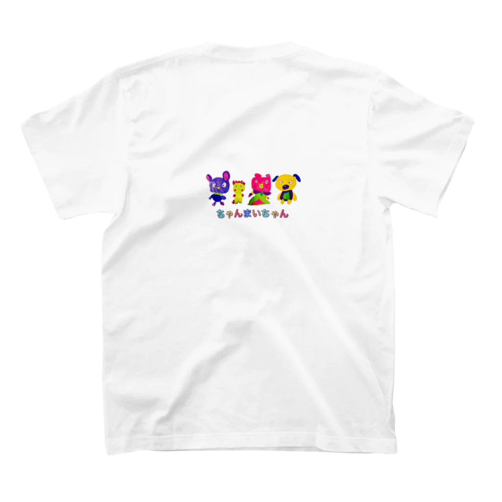 ちゃんまいちゃんのちゃんまいちゃんシリーズ Regular Fit T-Shirtの裏面