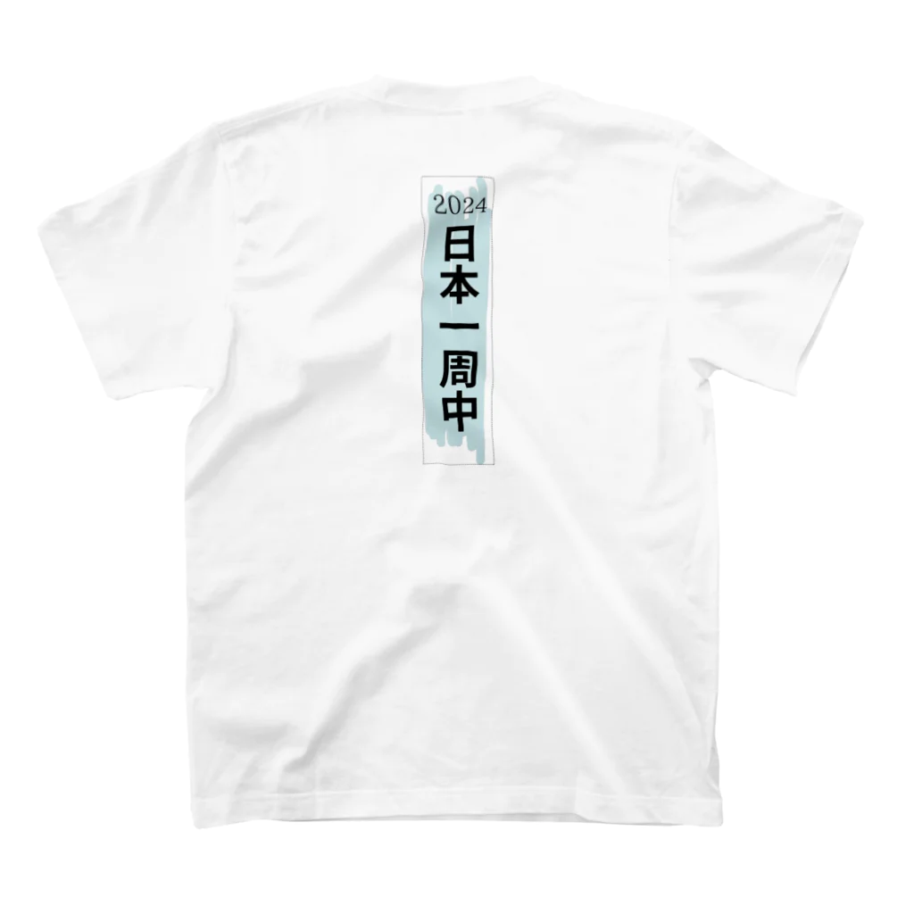 TooDesign315の日本一周中 スタンダードTシャツの裏面