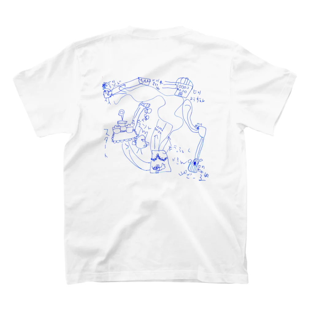 iroironaiyoのﾆﾜﾋﾘﾌｧﾐﾘｰ（背面は宝の地図） スタンダードTシャツの裏面